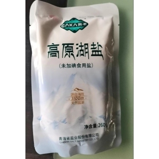 茶卡高原湖盐食用盐未加碘日晒食用盐味道鲜咸天然结晶盐260g/袋