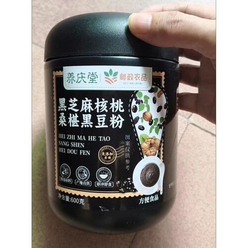 养庆堂邮政农品黑芝麻核桃桑葚粉五谷营养早餐粥芝麻糊浓郁醇香