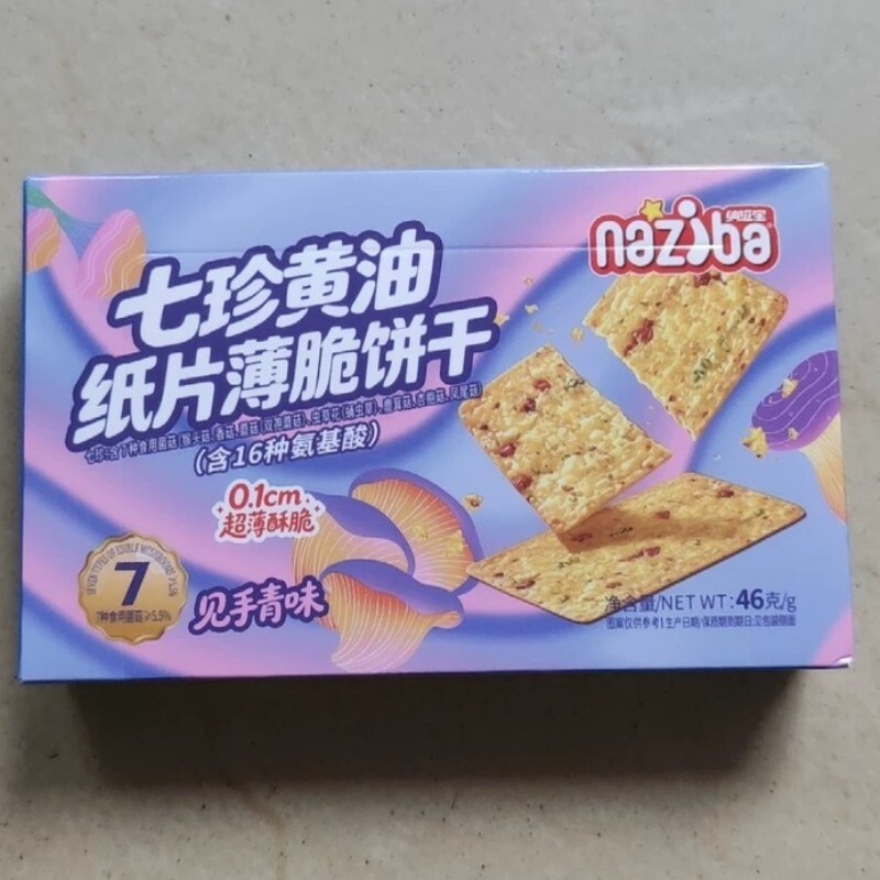 纳滋宝naziba七珍黄油纸片薄脆饼干休闲零食七珍奶油纸片薄脆饼干