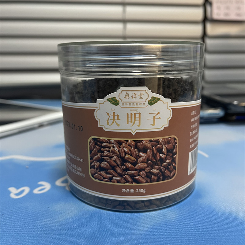 奥祥堂决明子罐装泡茶药材