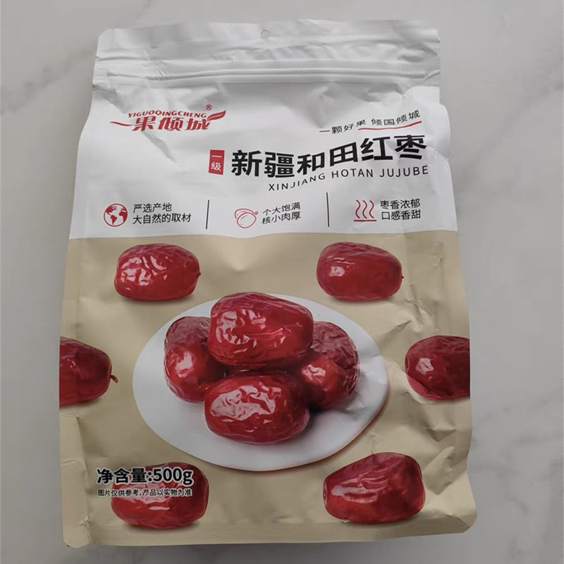 一果倾城新疆和田红枣新疆特产特大红枣干可夹核桃大枣子干果图片
