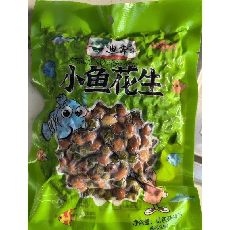 喵太馋小鱼花生米开袋即食多味油炸零食小吃烧烤店下酒菜口口酥脆图片