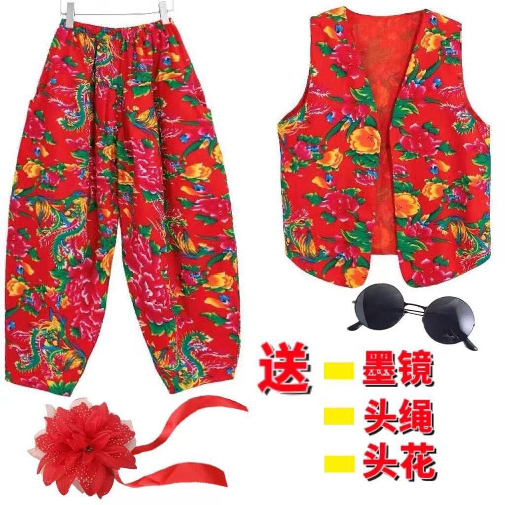 抖音从小卖蒸馍东北大花布马甲灯笼裤套装二奶奶秧歌服结婚表演服