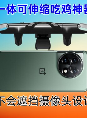 自动压枪辅助吃鸡神器可以带壳