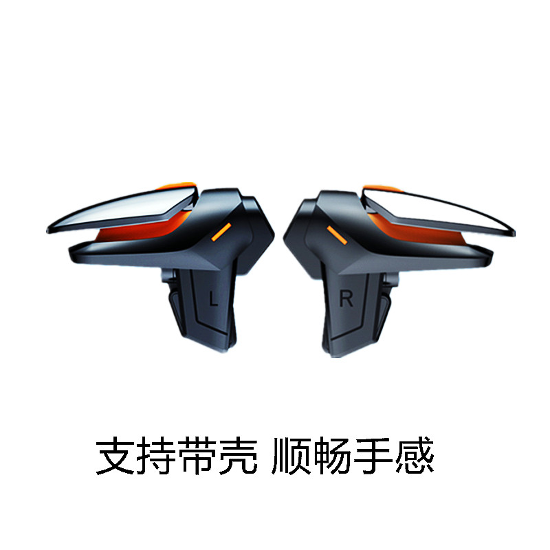 吃鸡神器适用于华为P70 P60手机游戏手柄按键脉冲连点器支持带壳