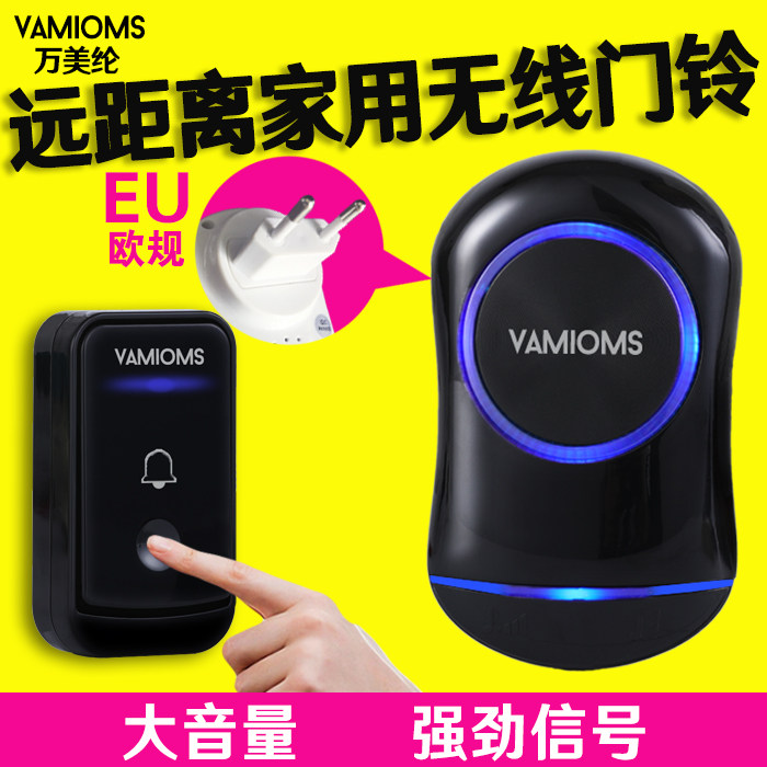 欧规无线门铃家用智能远距离信号欧标插头德国韩国法国俄罗斯适用