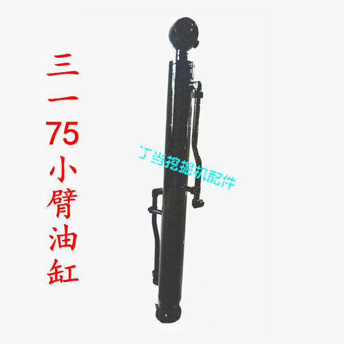 三一SY75铲斗油缸斗杆油缸动臂油缸 大中小油缸推土油缸挖掘机
