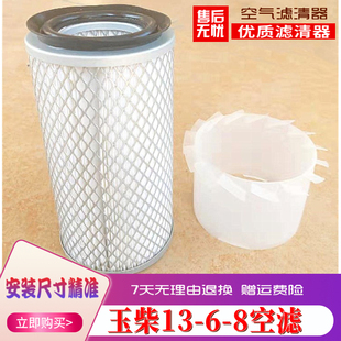 过滤器 YC13 空气滤清器风格 空滤总成外壳挖掘机 8空滤