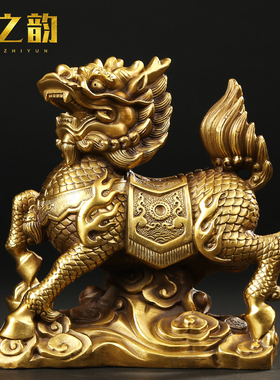 铜之韵纯铜麒麟摆件家居客厅办公室室内书房桌面简约装饰品工艺品