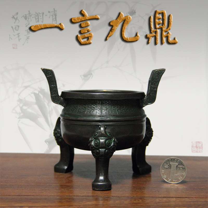 青铜鼎聚宝盆摆件公司开业送礼办公室博古架高档商务礼品装饰工艺