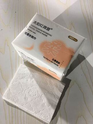 太阳红微盟抽纸加厚纸巾实惠家用面巾纸餐巾纸卫生家庭