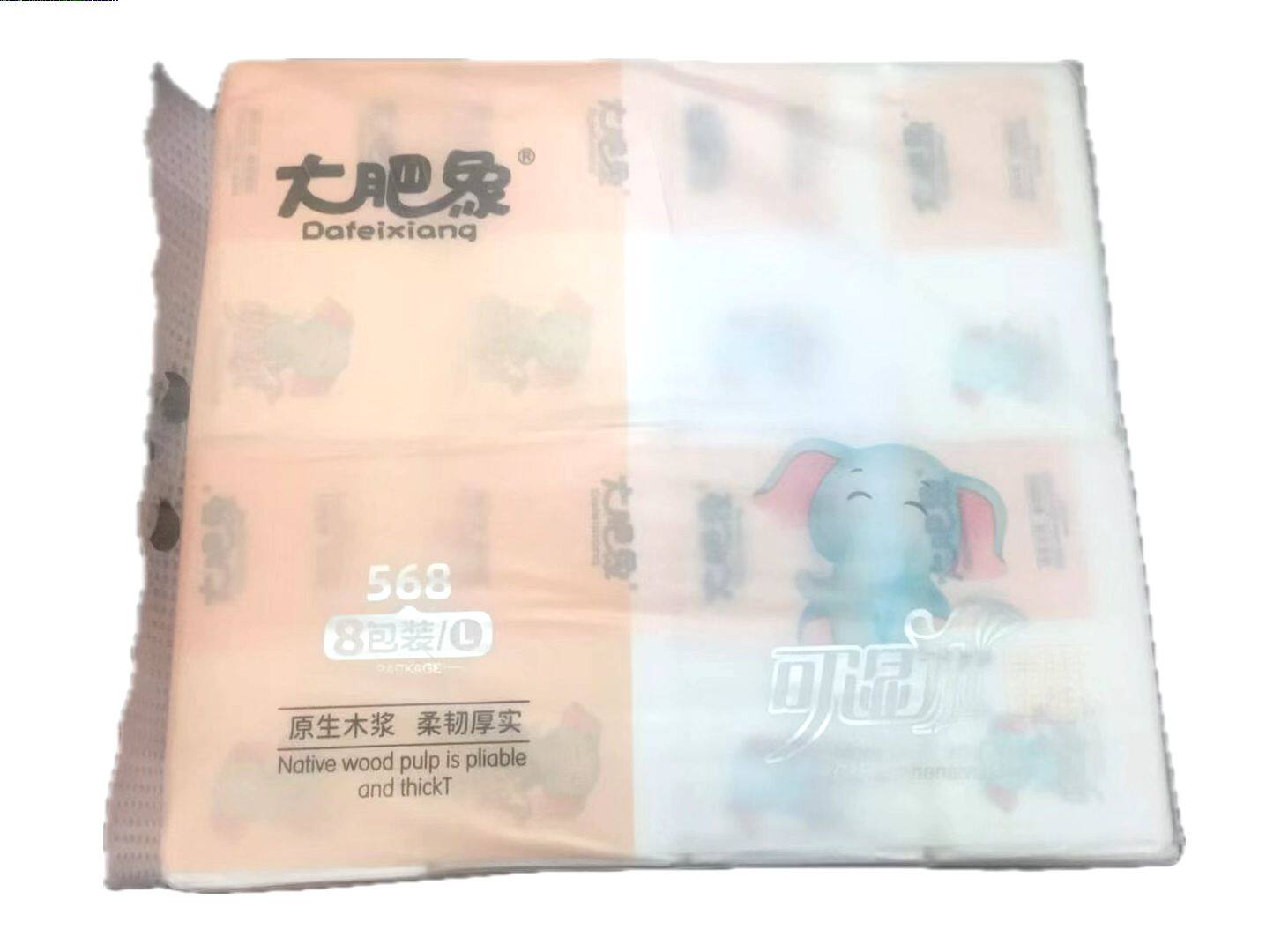 大肥象抽纸L码大包纸巾实惠家庭装原木纸巾加厚餐巾面巾纸