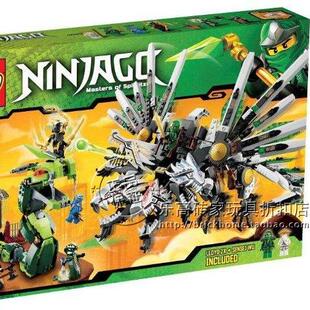 LEGO 乐高 9450  幻影忍者 四头龙大决战