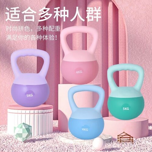 软体壶铃软壶铃男士女士健身家用提壶哑铃练翘臀深蹲练核心器械