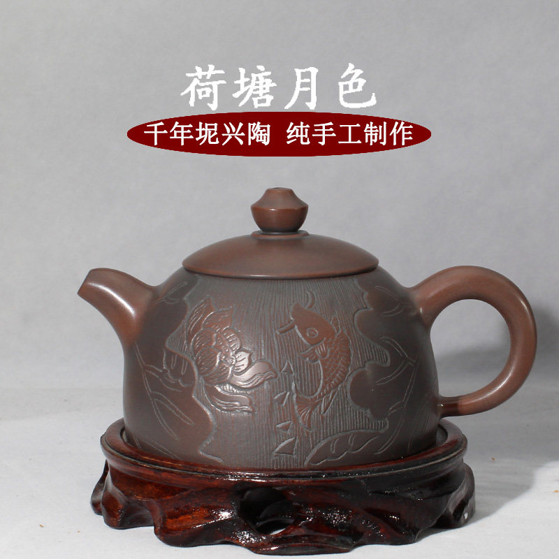 全纯手工广西钦州泥坭兴陶浮雕创意养生荷花鱼非紫砂功夫泡茶壶具