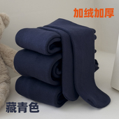 加绒加厚女童一体绒打底裤 藏青色儿童连裤 袜秋冬季 藏蓝宝宝校服袜