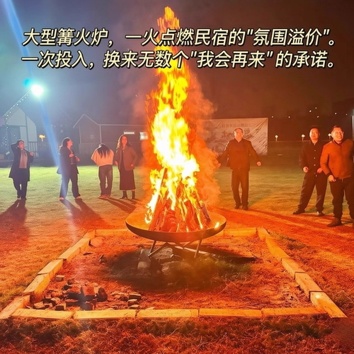 民宿晚会篝火炉户外庭院烤火炉酒店炭火盆露营地取暖火坑柴火炉具