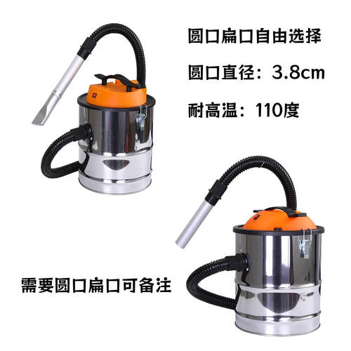 壁炉吸尘器耐高温手提清灰工具