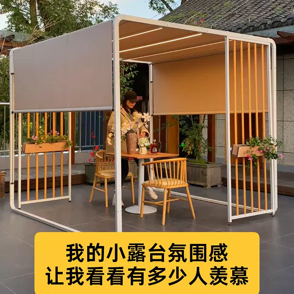 室外四角凉亭遮阳棚可升降移动伞