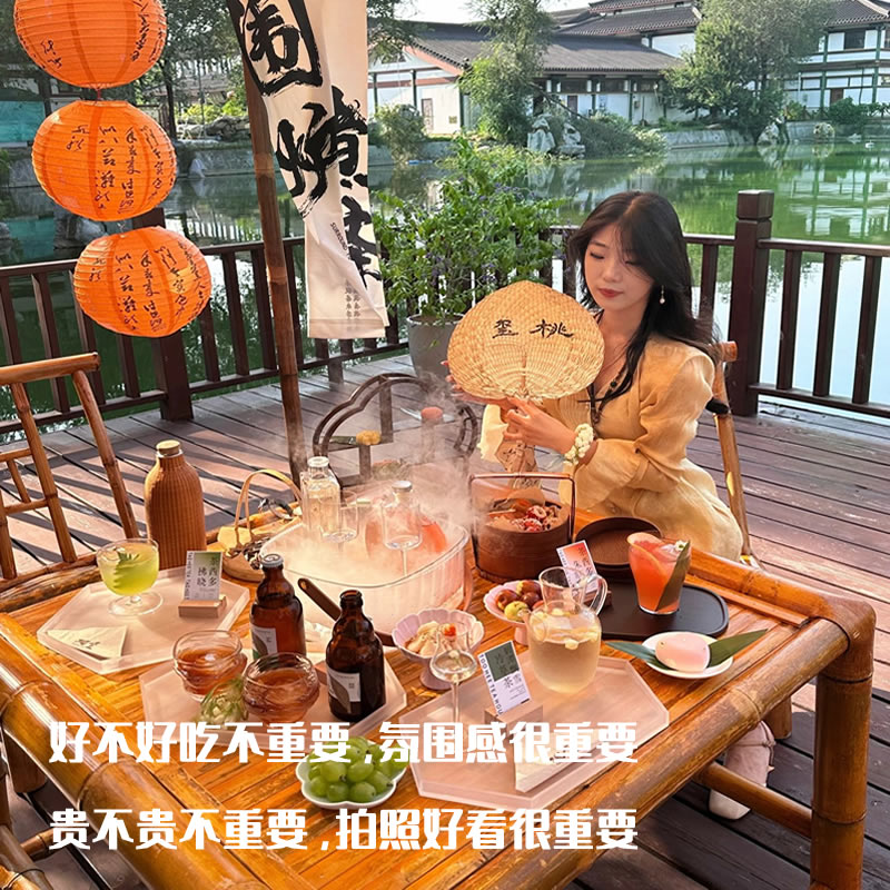 围炉煮茶场景布置桌椅竹桌竹椅子