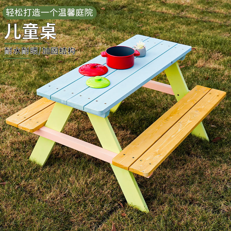 儿童户外桌椅实木防水防晒连体桌