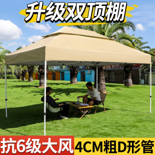 双顶摆摊大伞帐篷四脚角太阳伞遮阳棚伸缩式遮雨棚户外防雨庭院伞