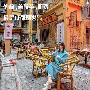 圈椅成都大碗茶茶桌竹椅子组合市井风老茶馆室外太师椅坝坝茶桌椅