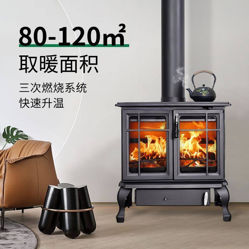 真火壁炉燃木柴火取暖炉民宿别墅冬天家用室内客厅烧柴无烟烤火炉