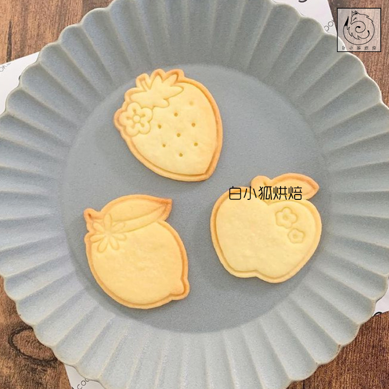 白小狐可爱水果饼干模具清新草莓柠檬苹果小尺寸曲奇简约烘焙工具,厨房/烹饪用具,烘焙模具,淘宝优惠券,粉丝福利购,淘宝优惠卷
