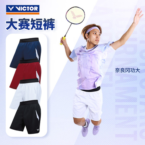 球星大赛服威克多羽毛球速干透气