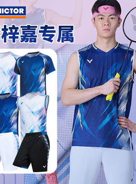 威克多VICTOR胜利T-60004羽毛球服短袖速干李梓嘉大赛服60005无袖