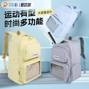 YONEX尤尼克斯BA359CR羽毛球包双肩背大容量独立鞋 仓拍层三支装