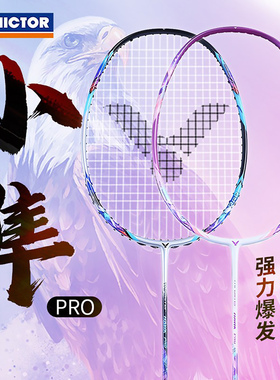 威克多VICTOR胜利TK-HAWK猎鹰PRO羽毛球拍进攻碳纤维小隼进阶单拍