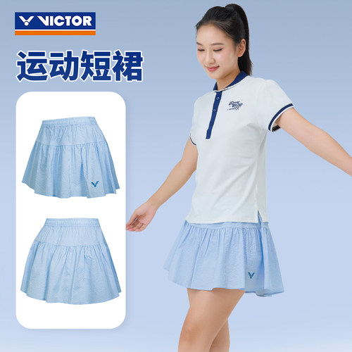威克多羽毛球服速干透气