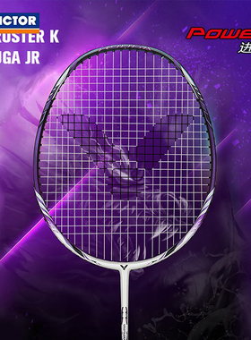 威克多VICTOR胜利羽毛球拍TK龙牙JR青少年儿童单拍碳纤维杆RYUGA