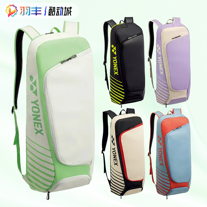 2024新款羽毛球包YONEX