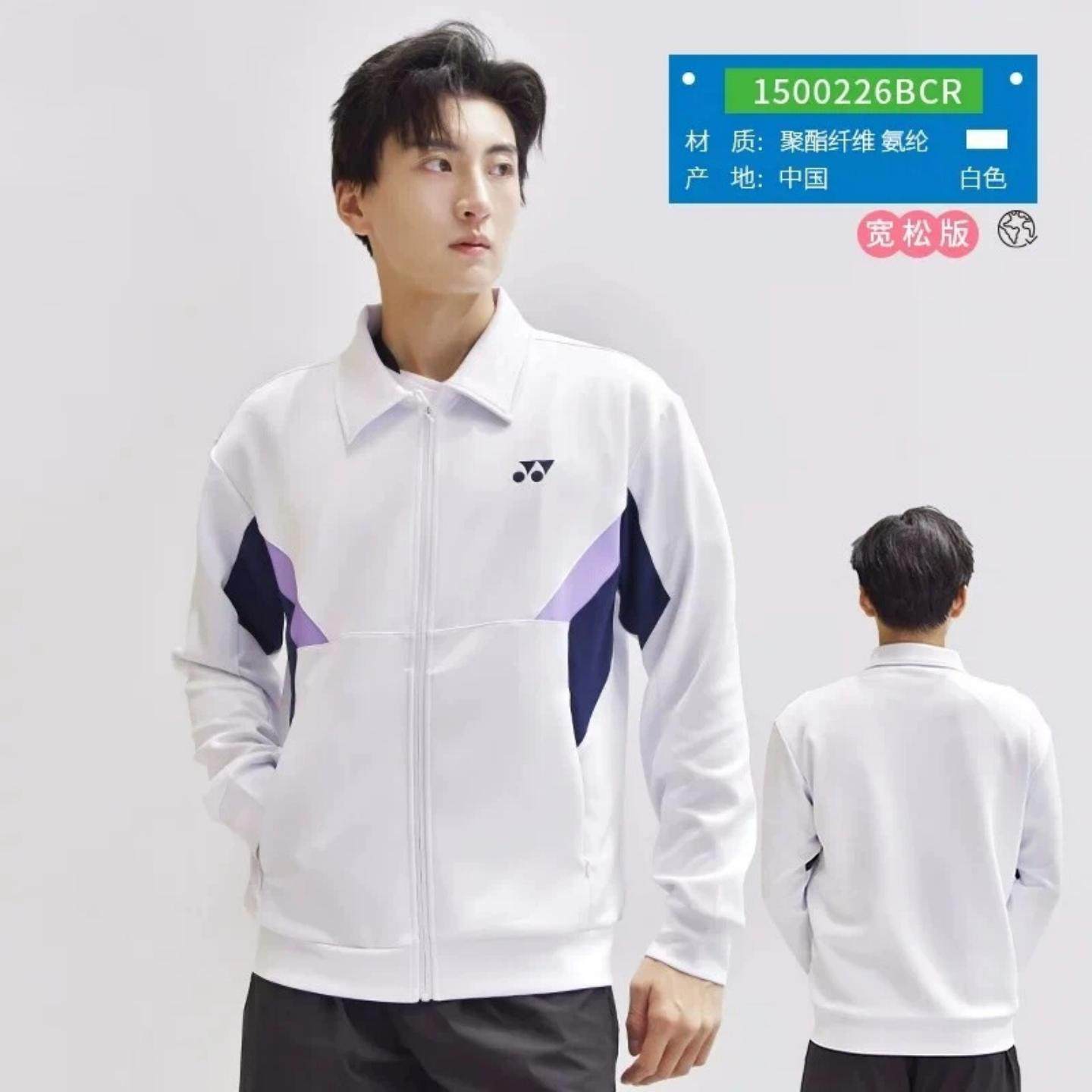 YONEX尤尼克斯1500226BCR羽毛球服男女运动长袖春秋外套2500226,运动/瑜伽/健身/球迷用品,羽毛球上装,淘宝优惠券,粉丝福利购,淘宝优惠卷