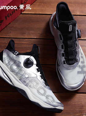 薰风KH-G826S羽毛球鞋厚羿PRO旋纽男女运动稳定减震防滑透气抗扭