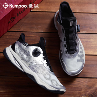 薰风KH 厚羿PRO旋纽男女运动稳定减震防滑透气抗扭 G826S羽毛球鞋