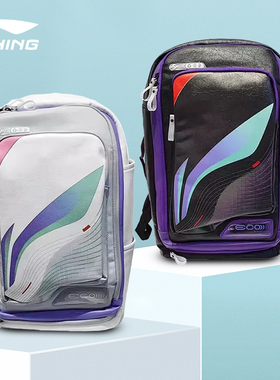 Lining李宁ABSU071羽毛球包谌龙同款多功能大容量双肩运动背包