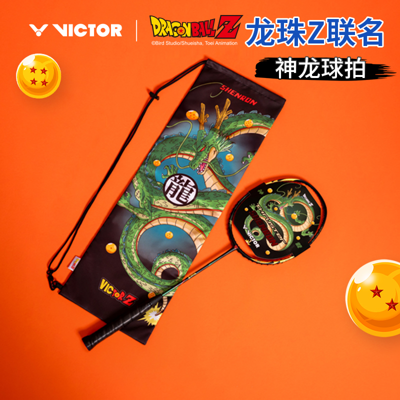 VICTOR威克多龙珠Z联名球拍