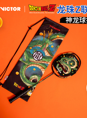 威克多VICTOR胜利TK-SHENRON羽毛球拍龙珠Z联名球拍悬浮手柄