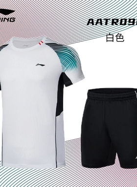 断码李宁AATR096羽毛球服短袖男女成人青少年儿童套装速干透气