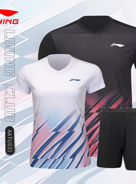 Lining李宁AATU031羽毛球服比赛套装男女款速干运动短袖AATU032