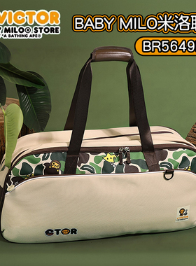 威克多VICTOR胜利BR5649BM羽毛球包单肩独立鞋仓BABY米洛milo联名
