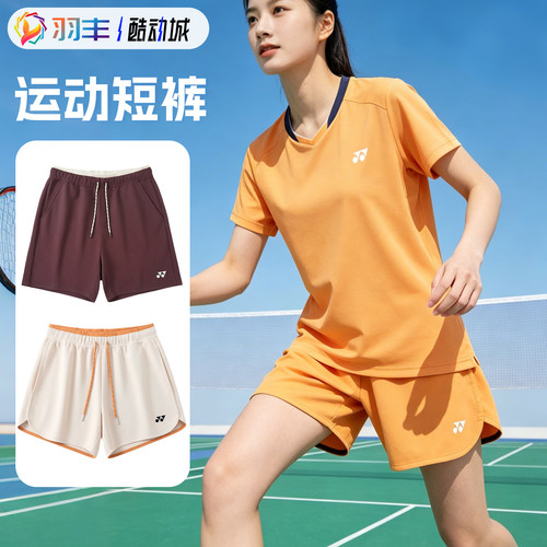 尤尼克斯羽毛球服透气舒适