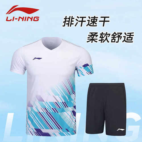 比赛套装羽毛球服lining李宁
