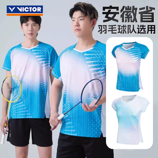 威克多VICTOR胜利T-60011羽毛球服短袖T恤男女运动比赛透气61011