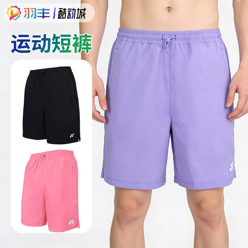 尤尼克斯羽毛球服速干透气