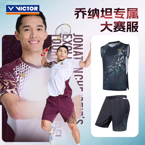 威克多羽毛球服速干透气大赛款